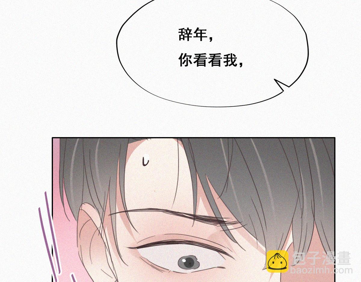 第36话(1/3)-第38话