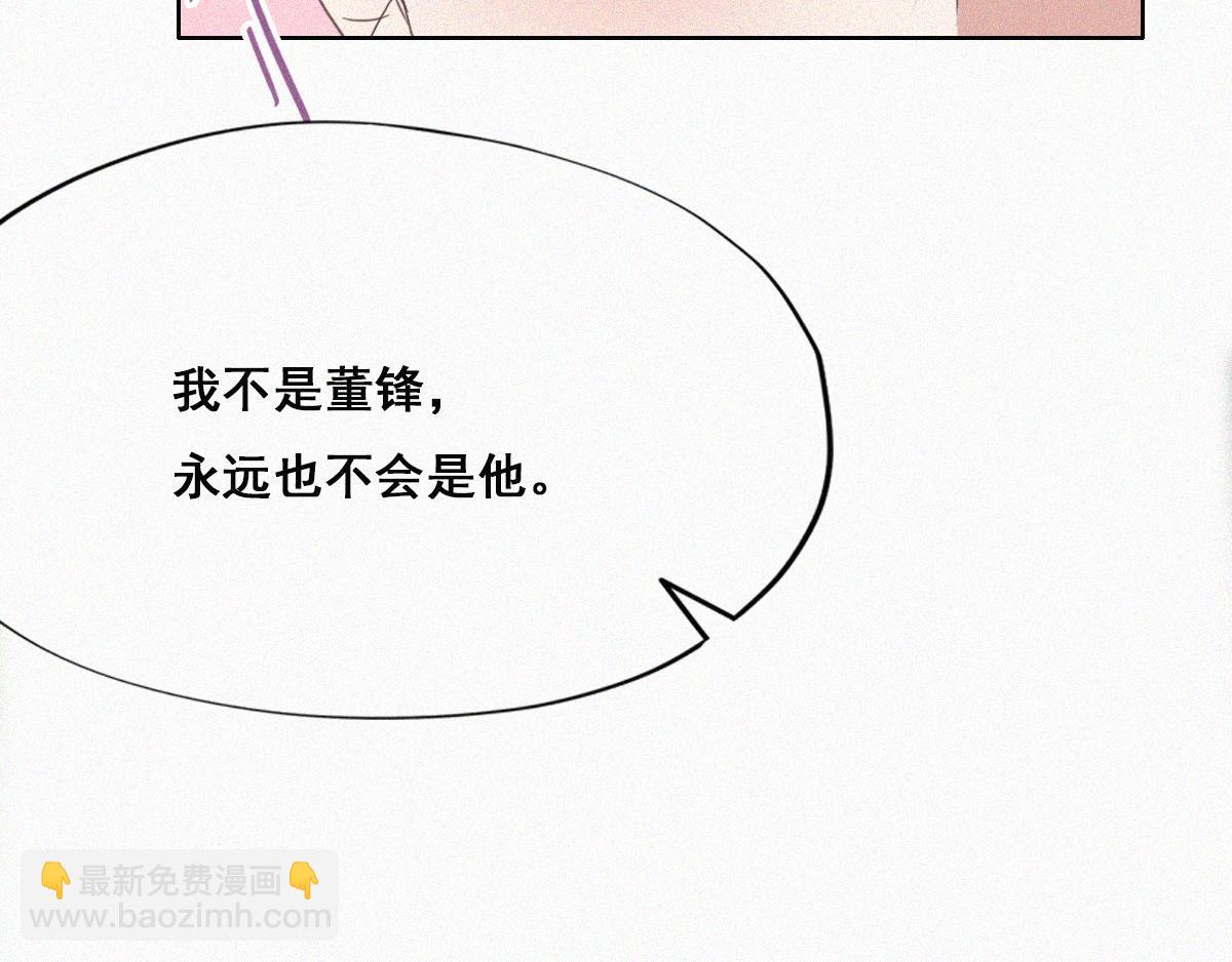 第36话(1/3)-第38话