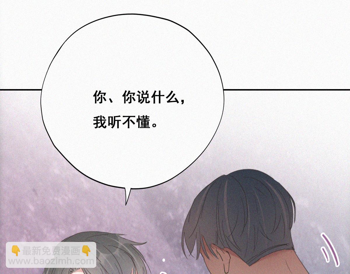 第36话(1/3)-第38话