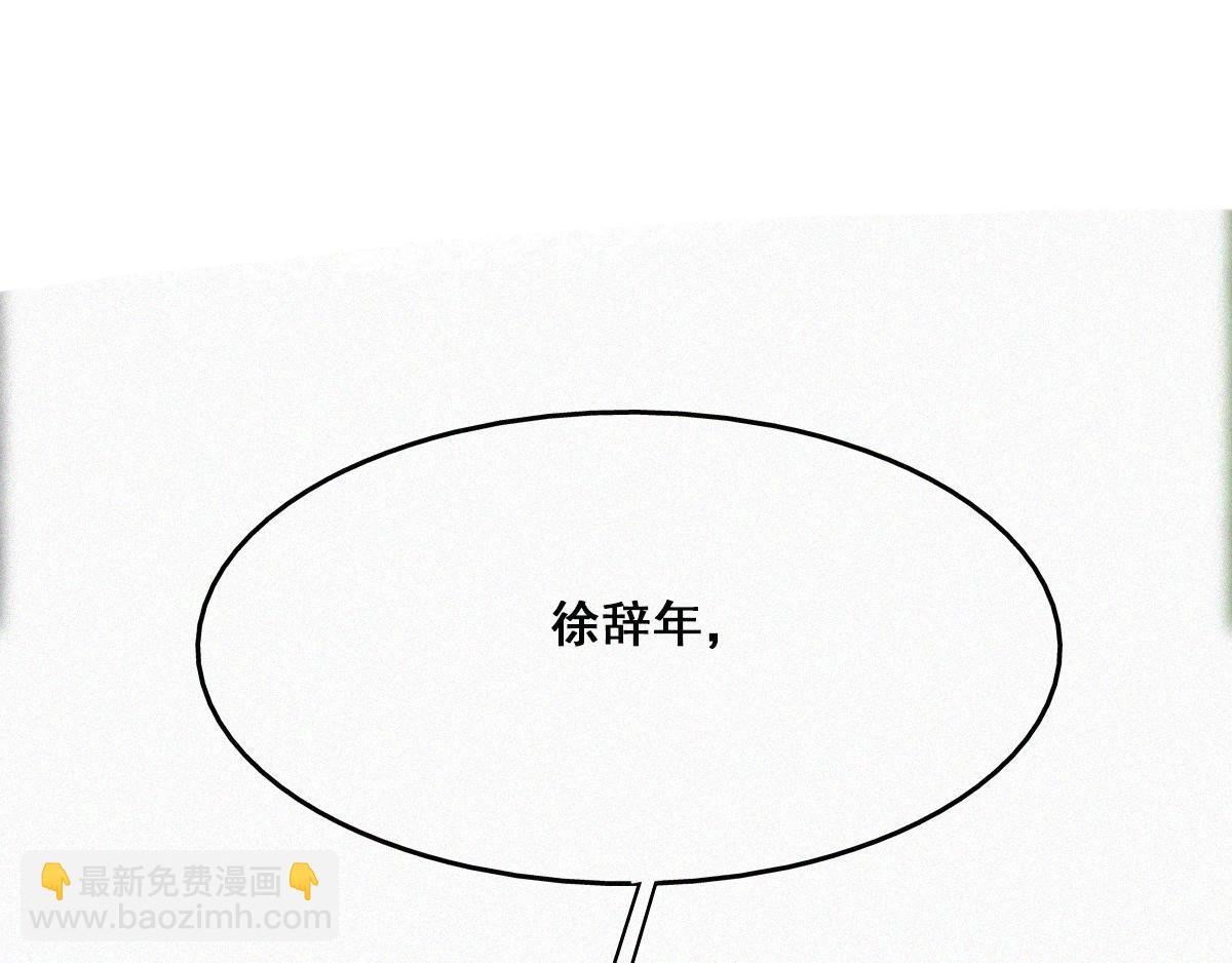 第36话(1/3)-第38话