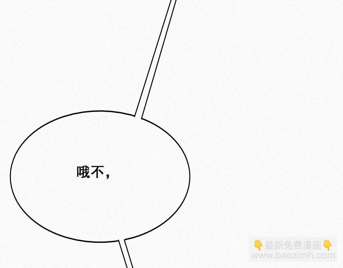 第36话(1/3)-第38话
