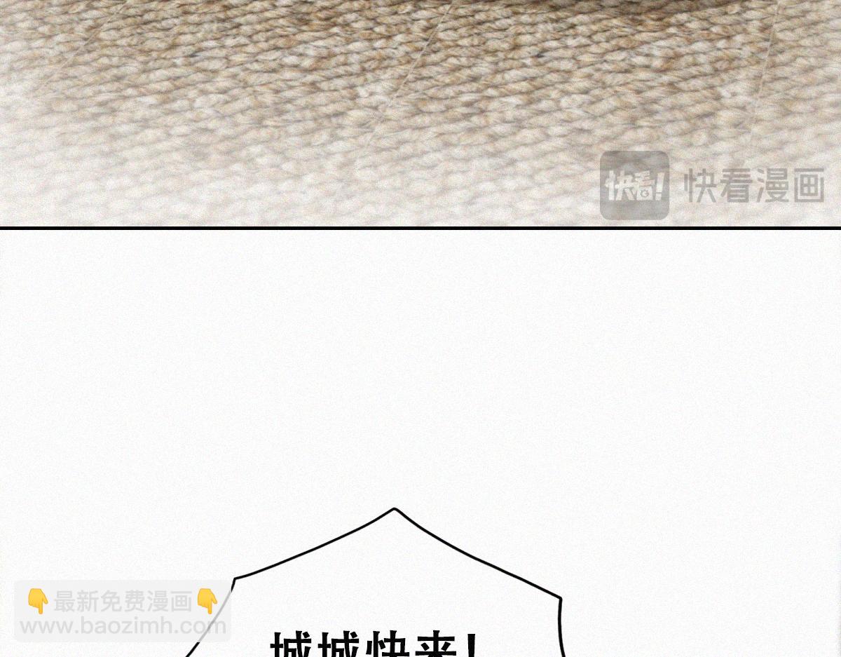 窝窝小剧场：好险，又活一天-第328话