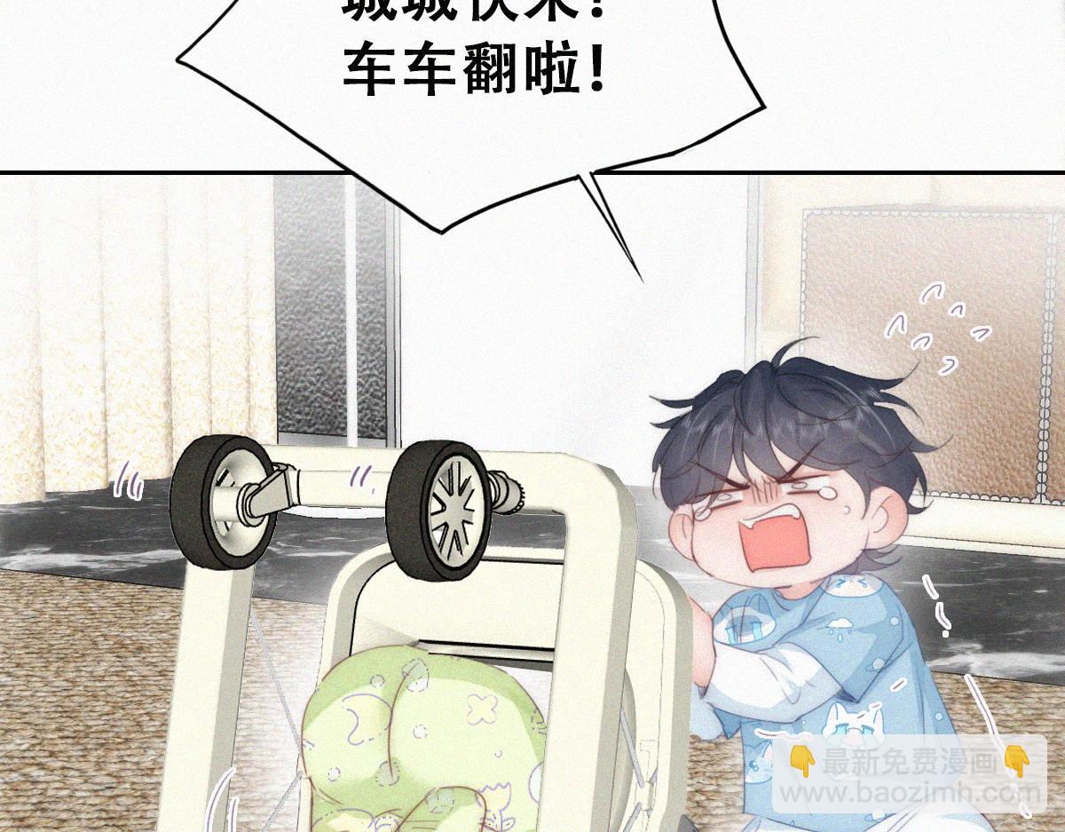 窝窝小剧场：好险，又活一天-第328话