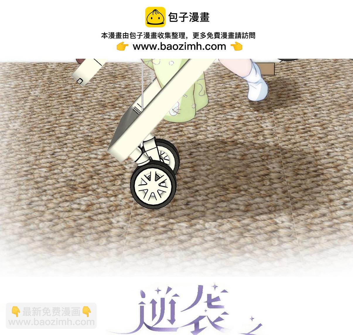 窝窝小剧场：好险，又活一天-第328话