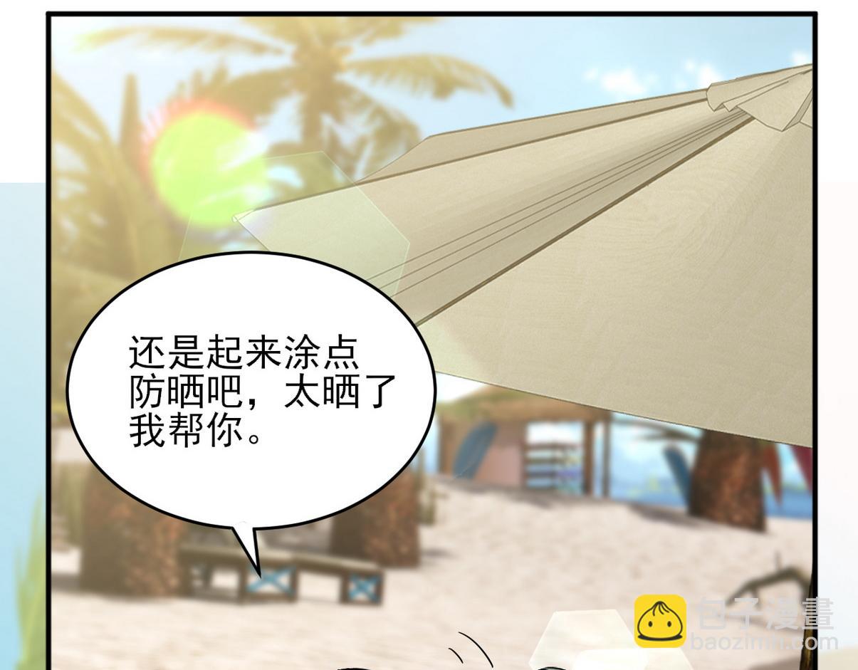 窝窝小剧场：好险，又活一天-第328话