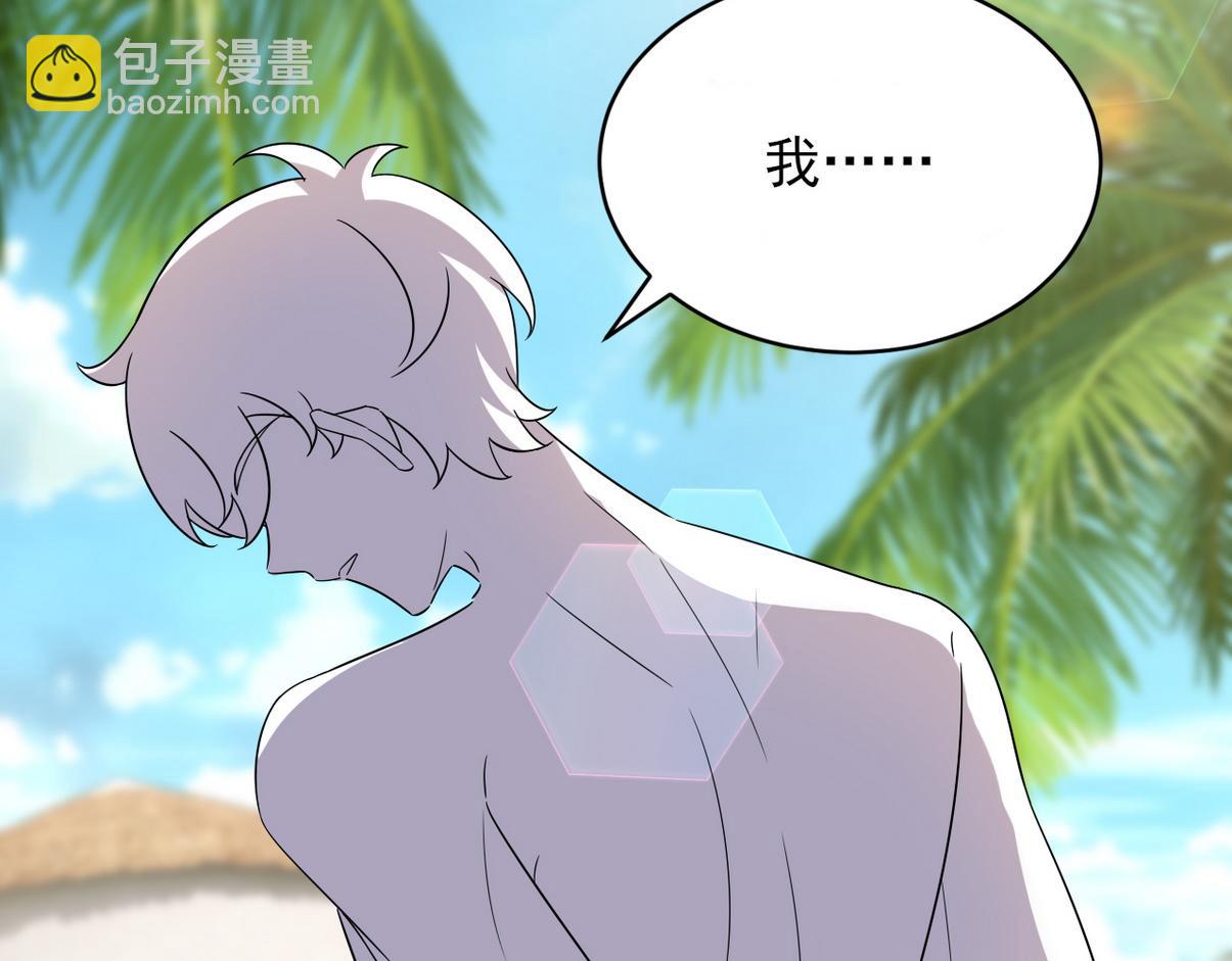 窝窝小剧场：好险，又活一天-第328话