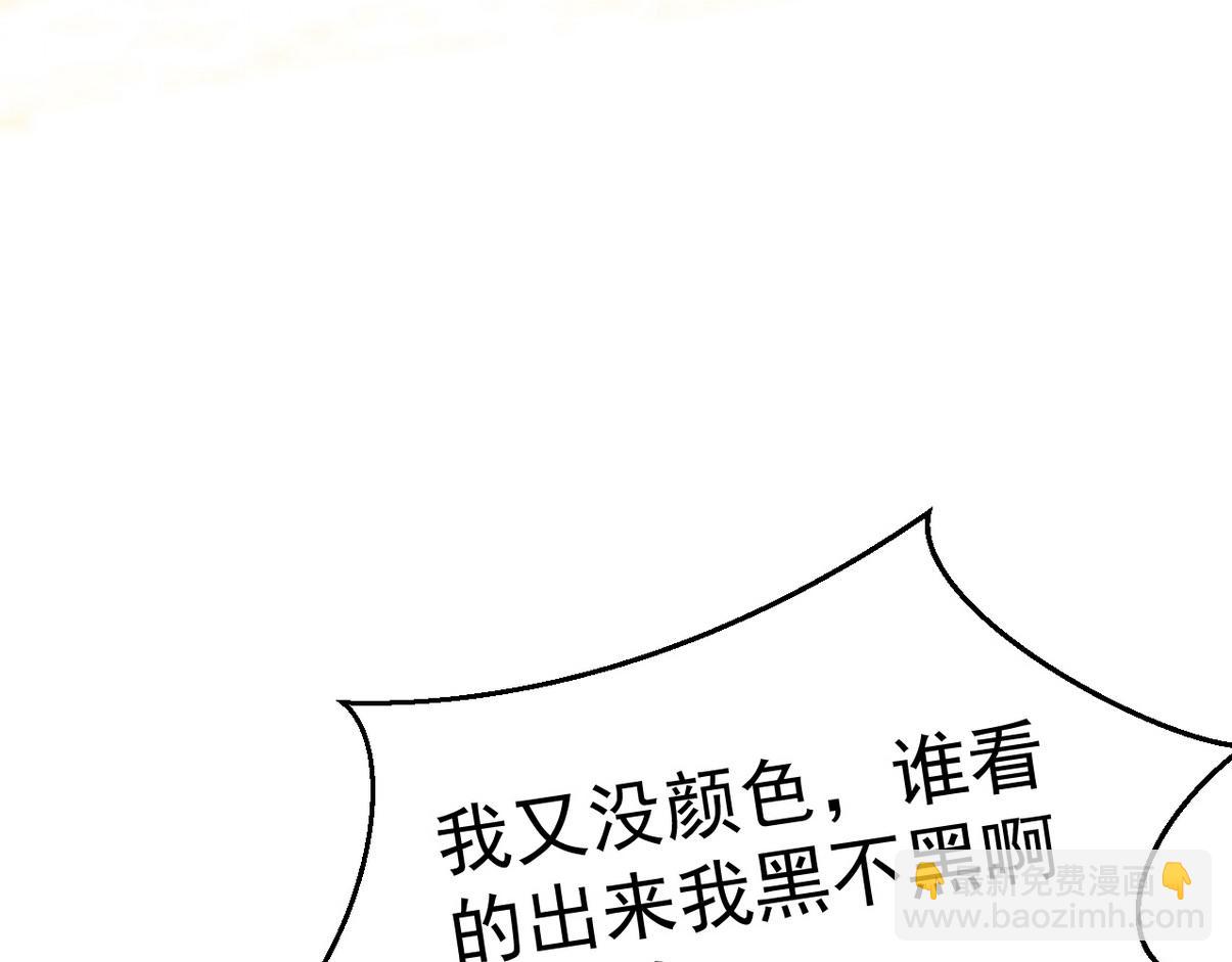 窝窝小剧场：好险，又活一天-第328话