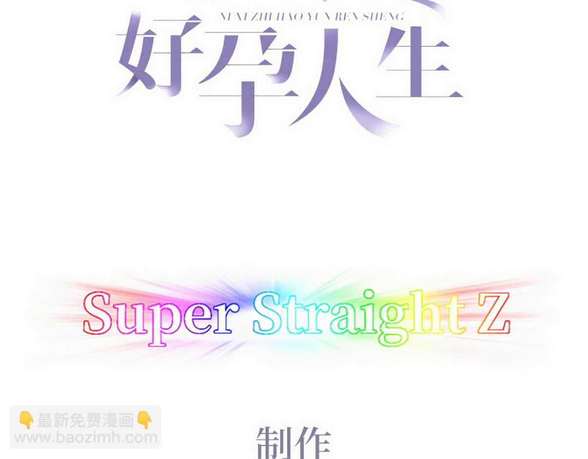 窝窝小剧场：好险，又活一天-第328话