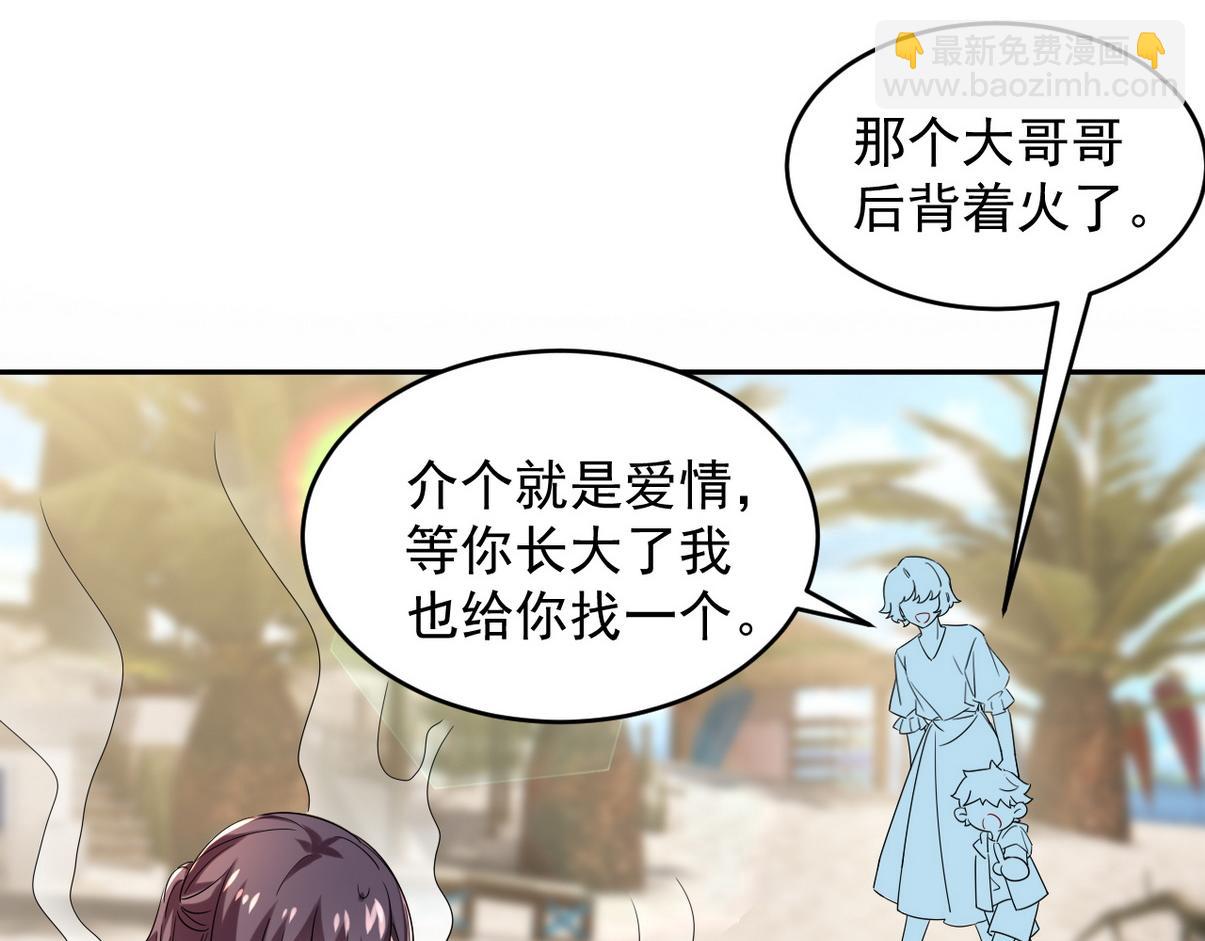 窝窝小剧场：好险，又活一天-第328话
