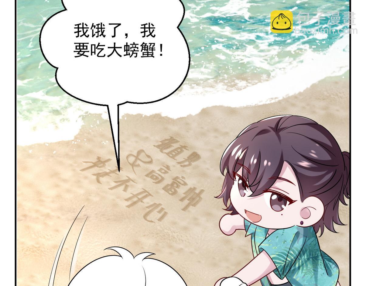 窝窝小剧场：好险，又活一天-第328话