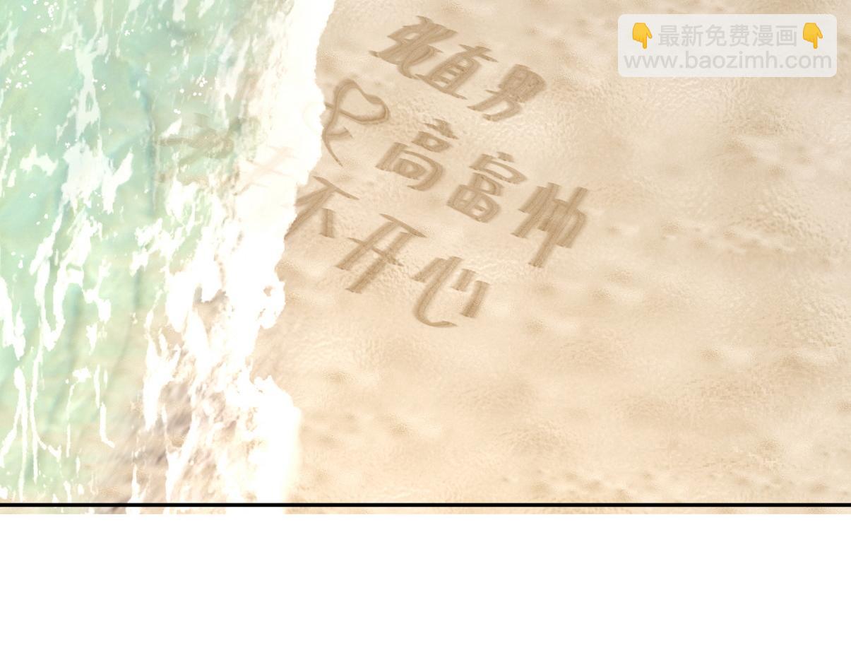 窝窝小剧场：好险，又活一天-第328话