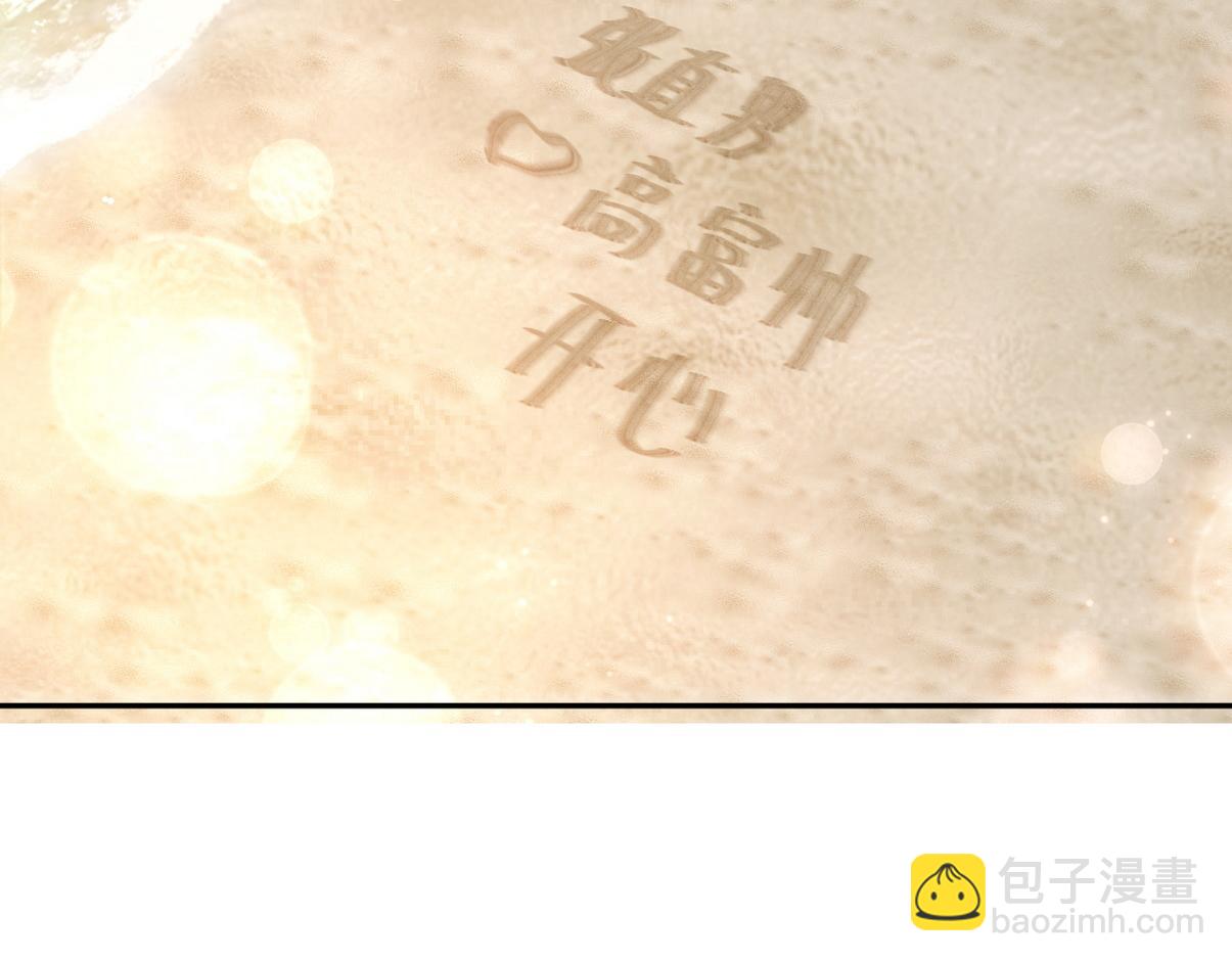 窝窝小剧场：好险，又活一天-第328话