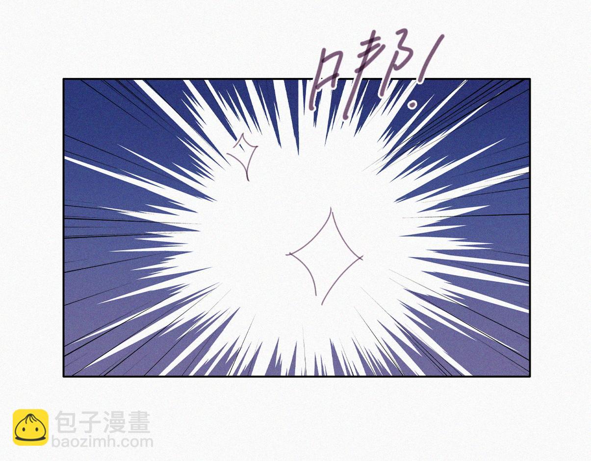 窝窝小剧场：打不过就加入(1/3)-第330话