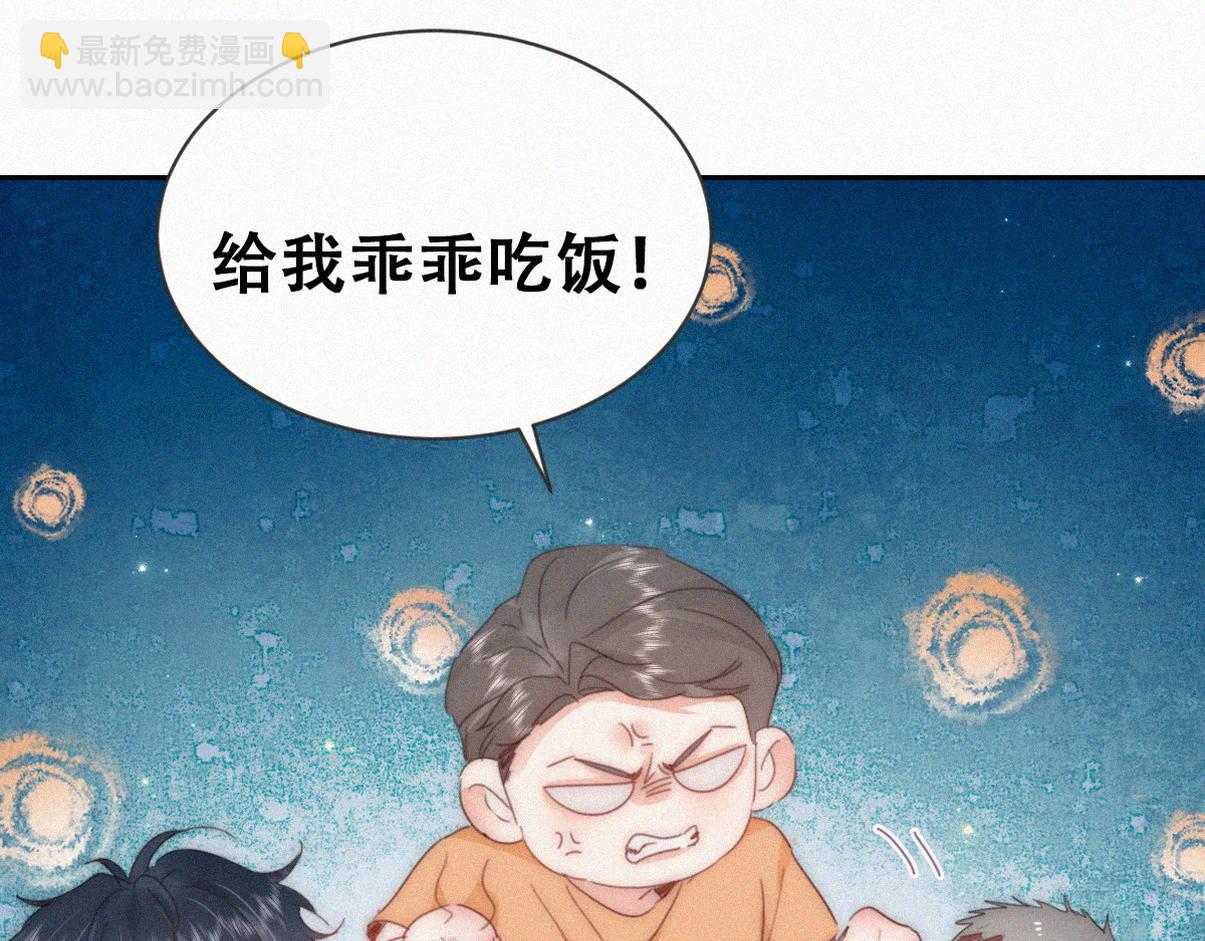 窝窝小剧场：打不过就加入(1/3)-第330话