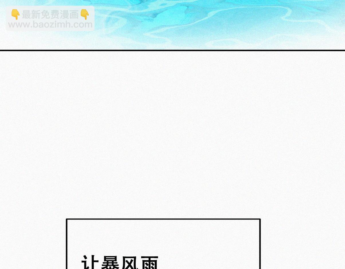 窝窝小剧场：打不过就加入(1/3)-第330话