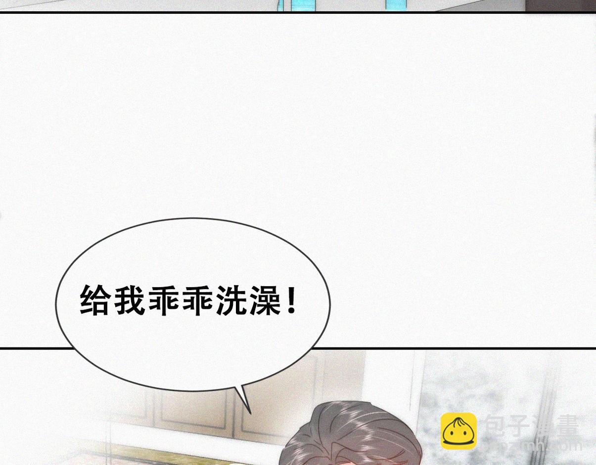 窝窝小剧场：打不过就加入(1/3)-第330话