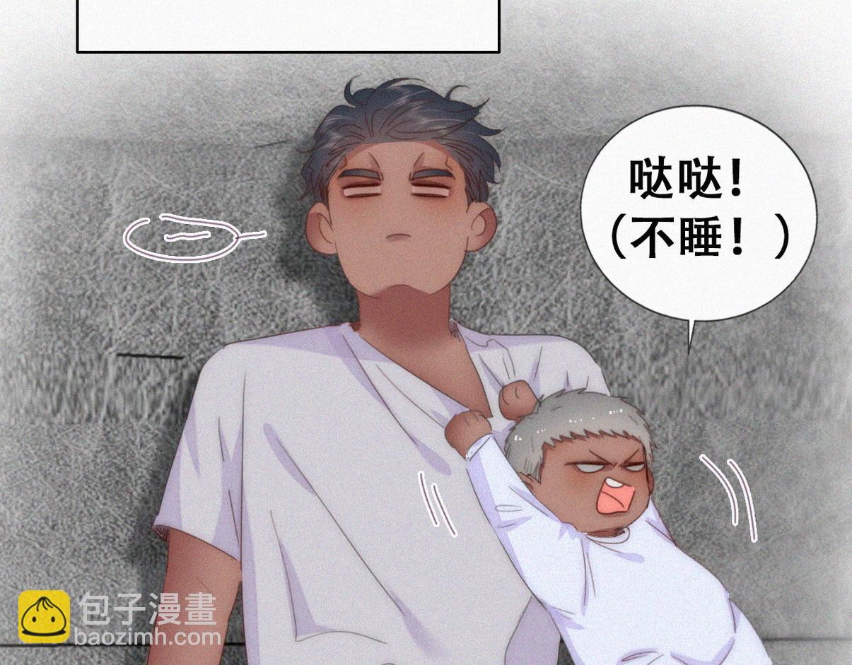 窝窝小剧场：打不过就加入(1/3)-第330话