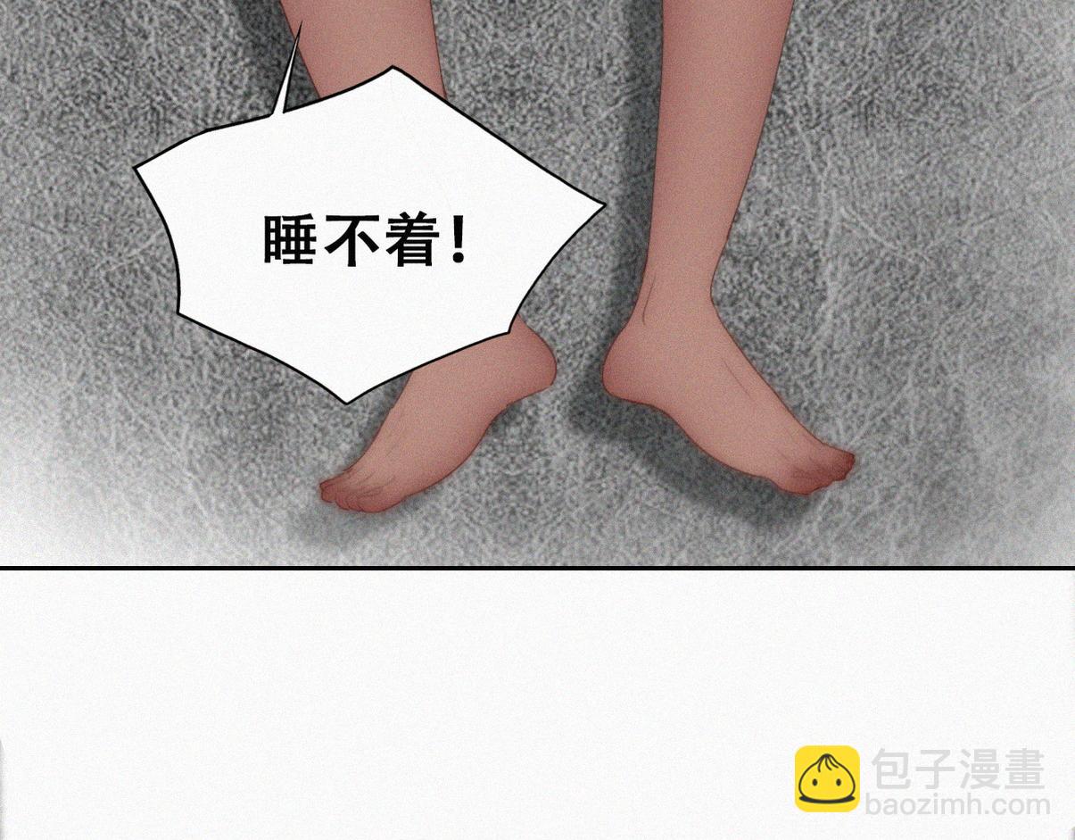 窝窝小剧场：打不过就加入(1/3)-第330话