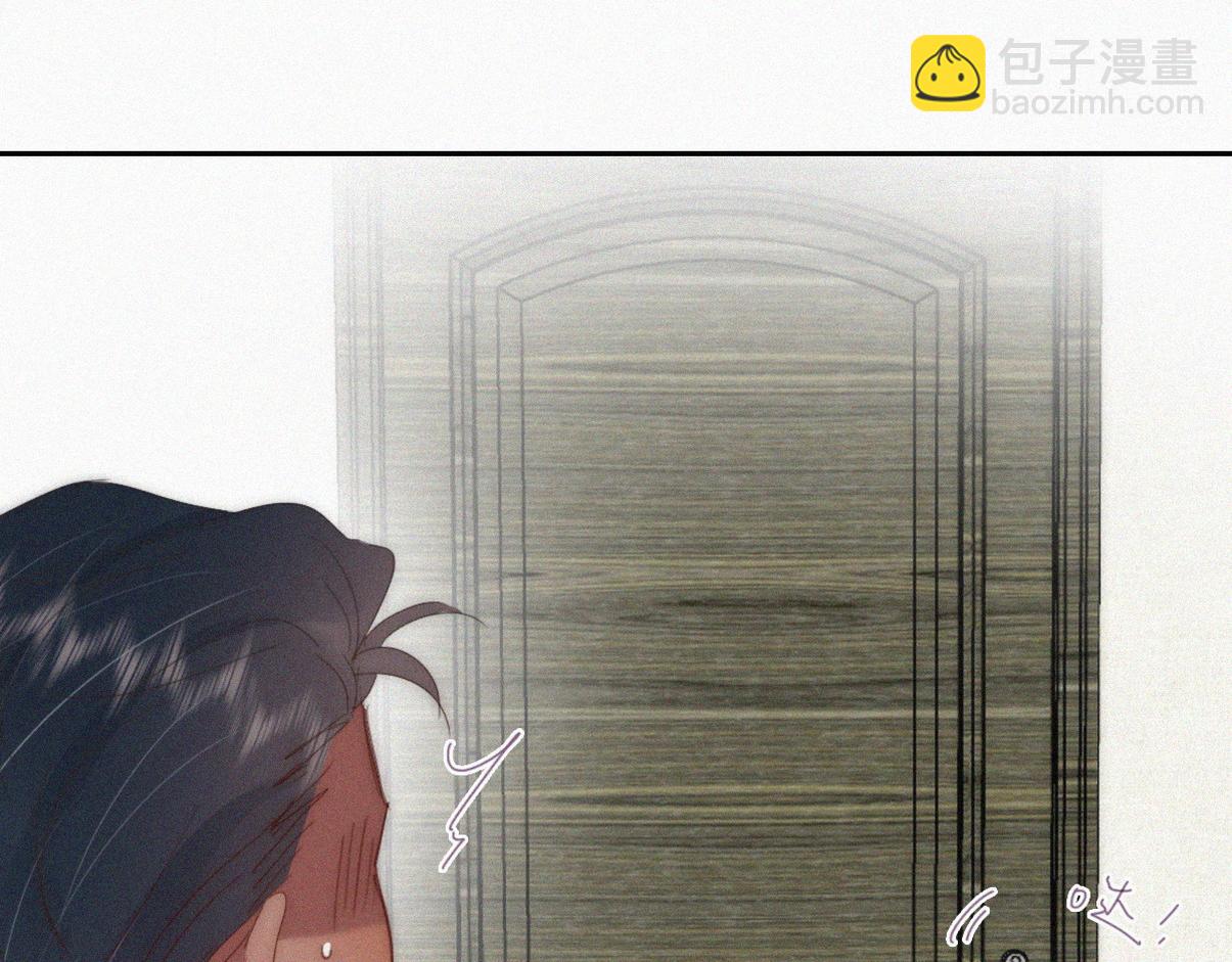 窝窝小剧场：打不过就加入(1/3)-第330话