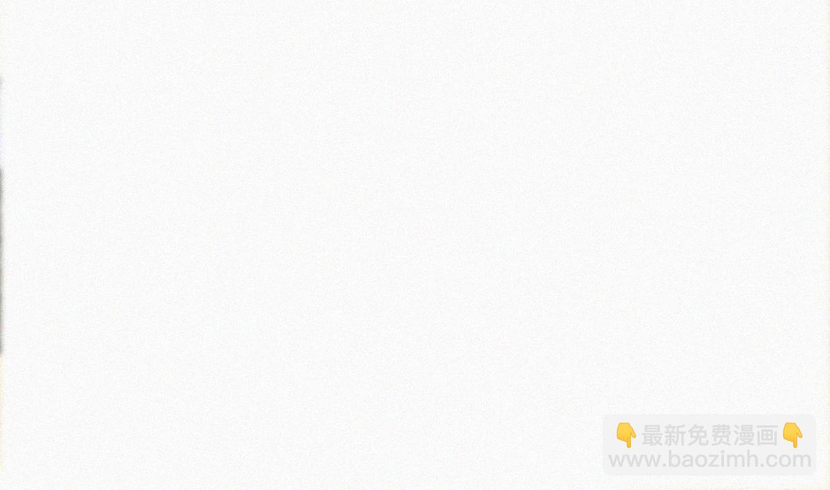 窝窝小剧场：打不过就加入(1/3)-第330话