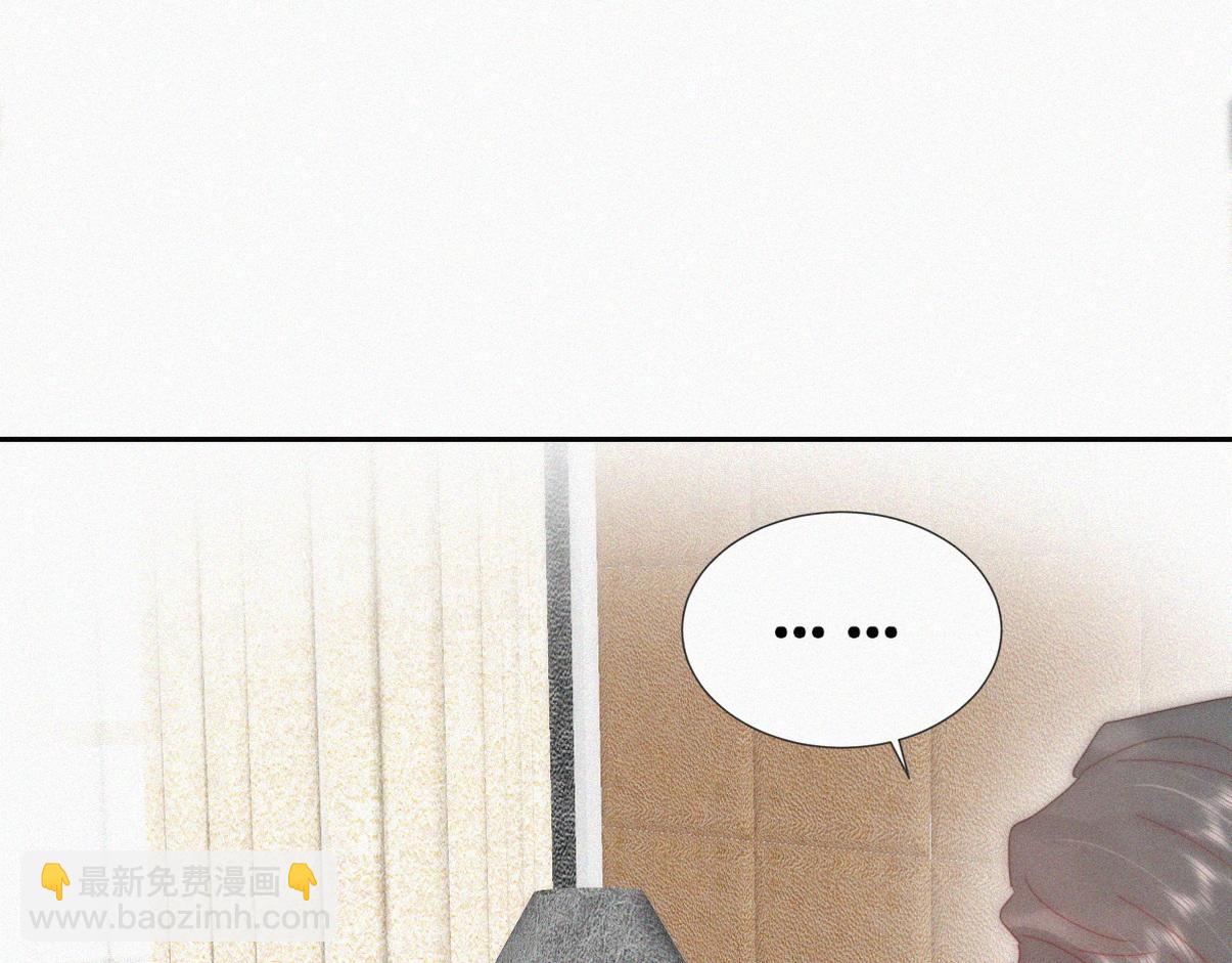 窝窝小剧场：打不过就加入(1/3)-第330话