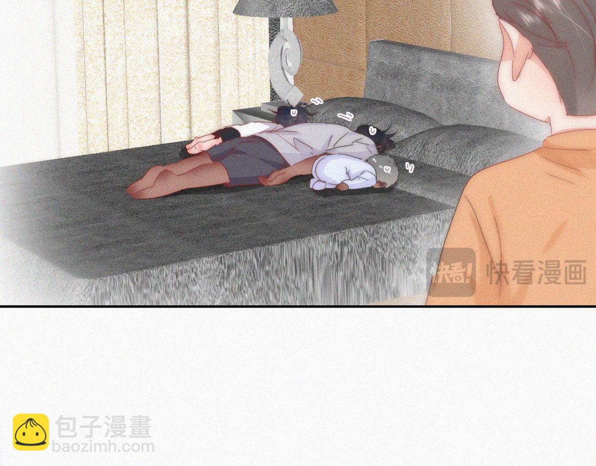 窝窝小剧场：打不过就加入(1/3)-第330话
