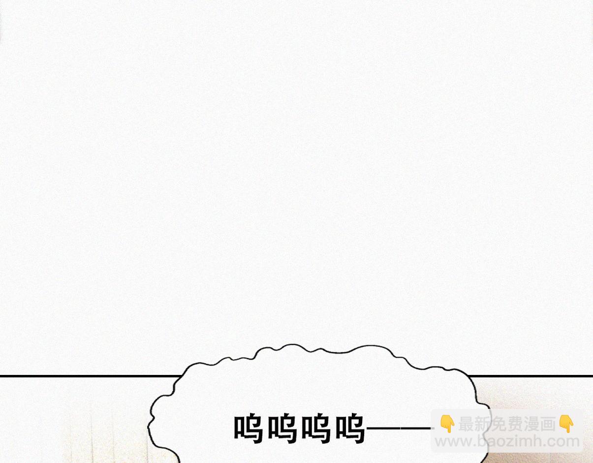 窝窝小剧场：打不过就加入(1/3)-第330话