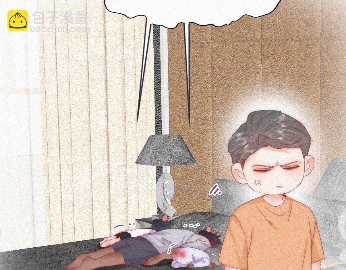 窝窝小剧场：打不过就加入(1/3)-第330话