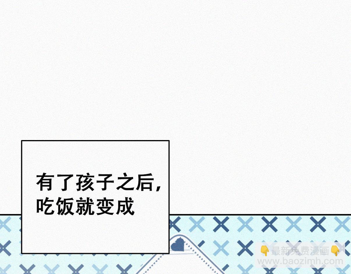 窝窝小剧场：打不过就加入(1/3)-第330话