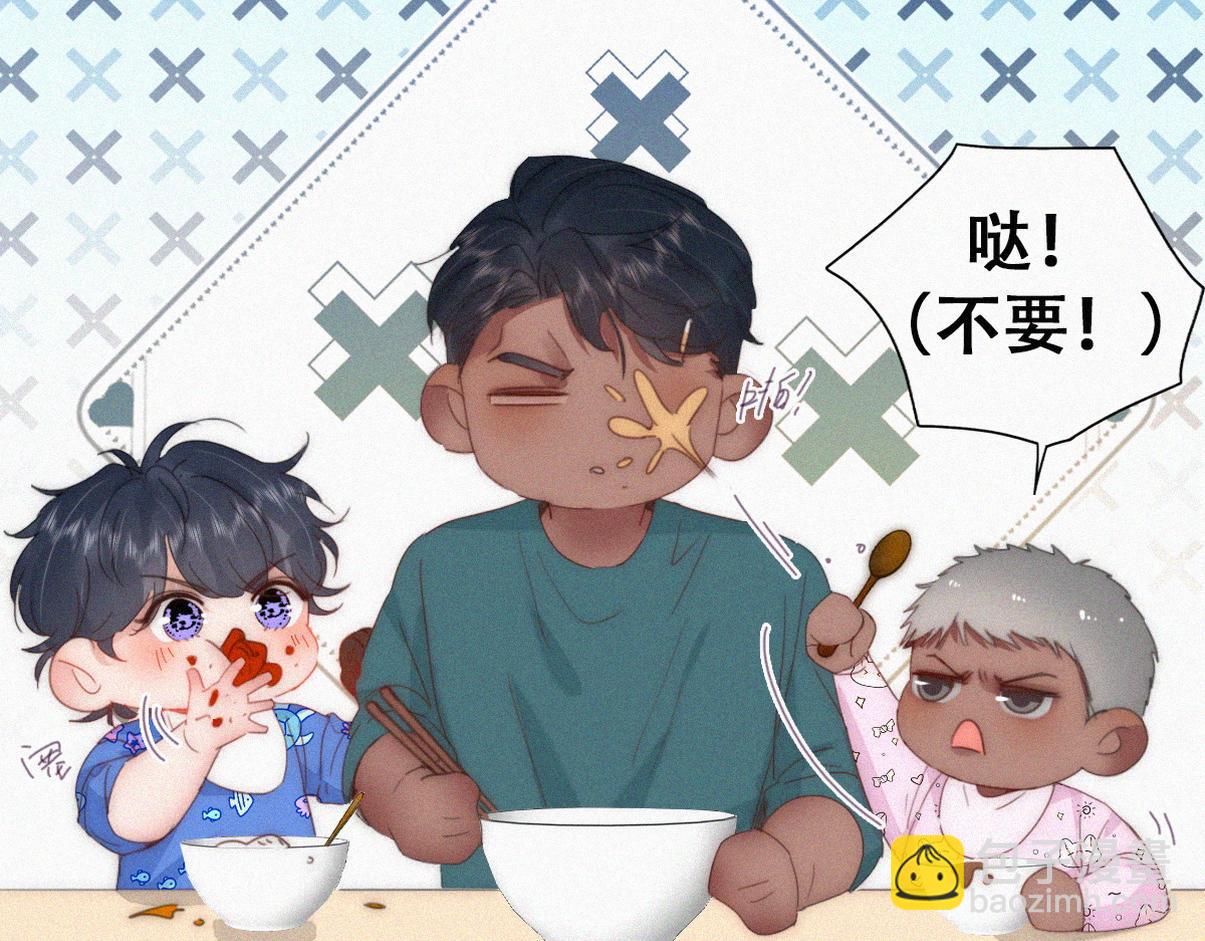 窝窝小剧场：打不过就加入(1/3)-第330话