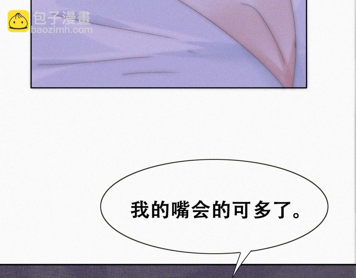第二季 第90话 被义父拒绝(1/3)-第332话