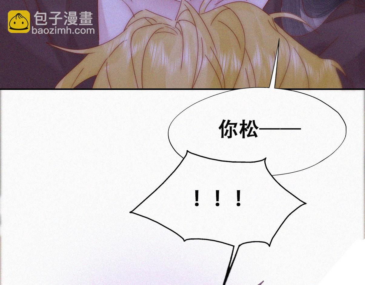第二季 第90话 被义父拒绝(1/3)-第332话