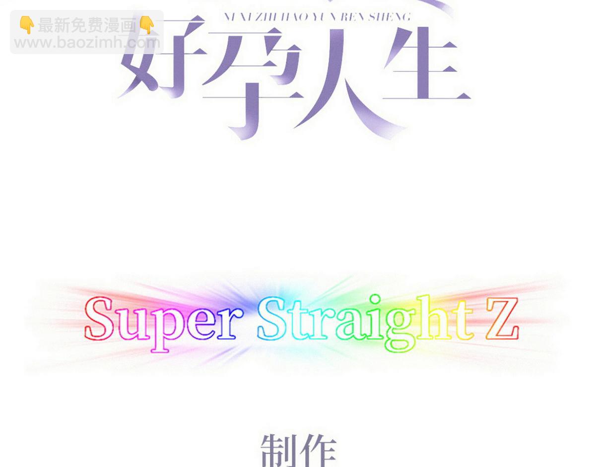 第二季 第90话 被义父拒绝(1/3)-第332话