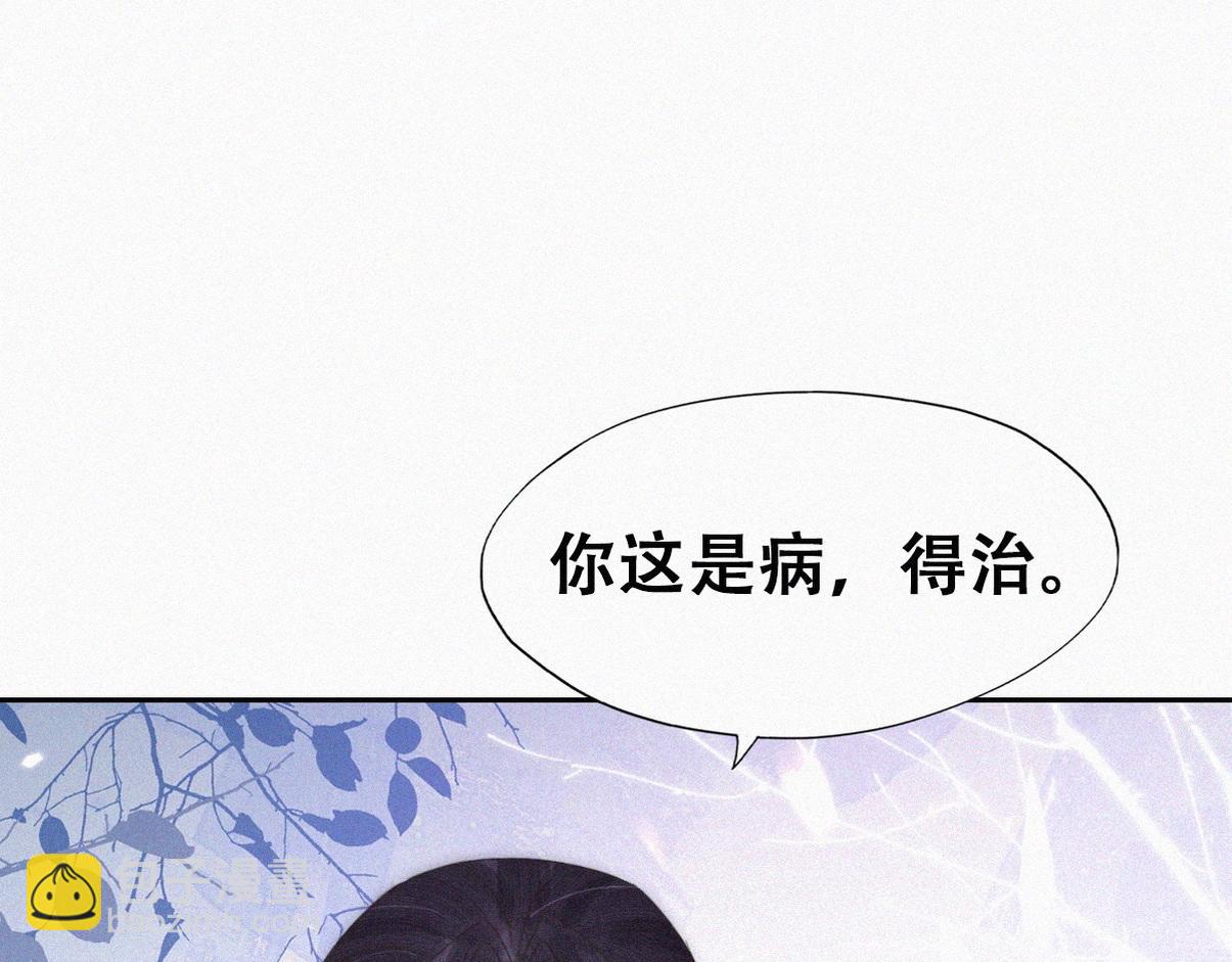 第二季 第90话 被义父拒绝(1/3)-第332话