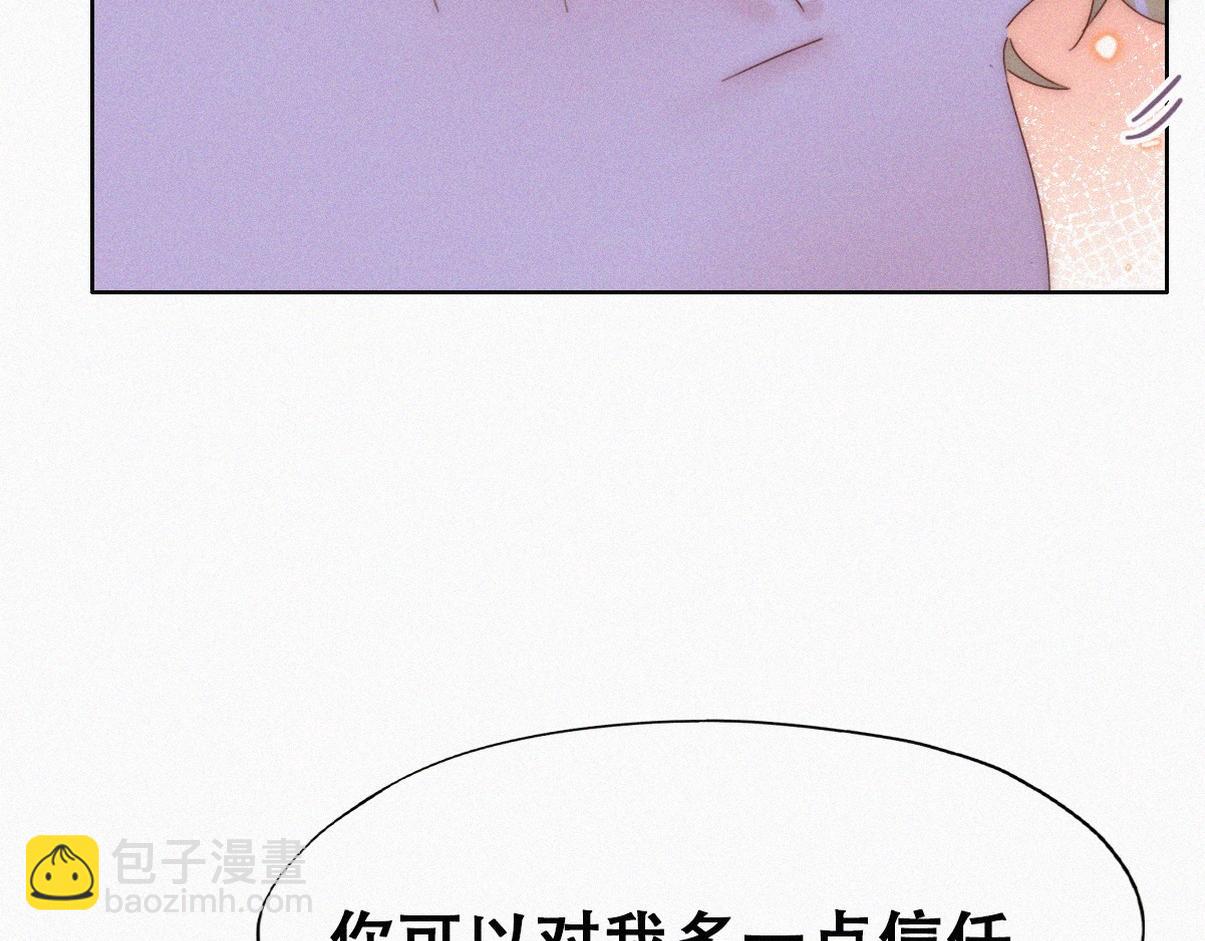 第二季 第90话 被义父拒绝(1/3)-第332话