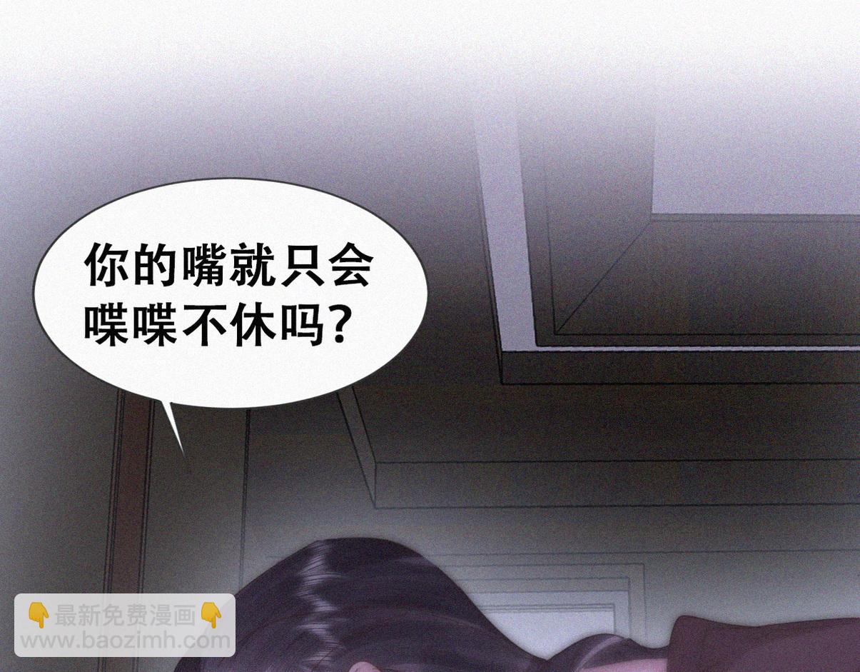 第二季 第90话 被义父拒绝(1/3)-第332话