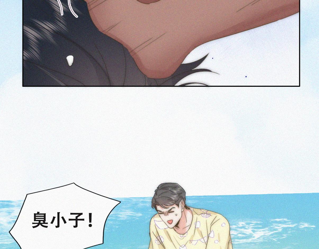 窝窝小剧场：当有洁癖的豆丁第一次来沙滩-第334话