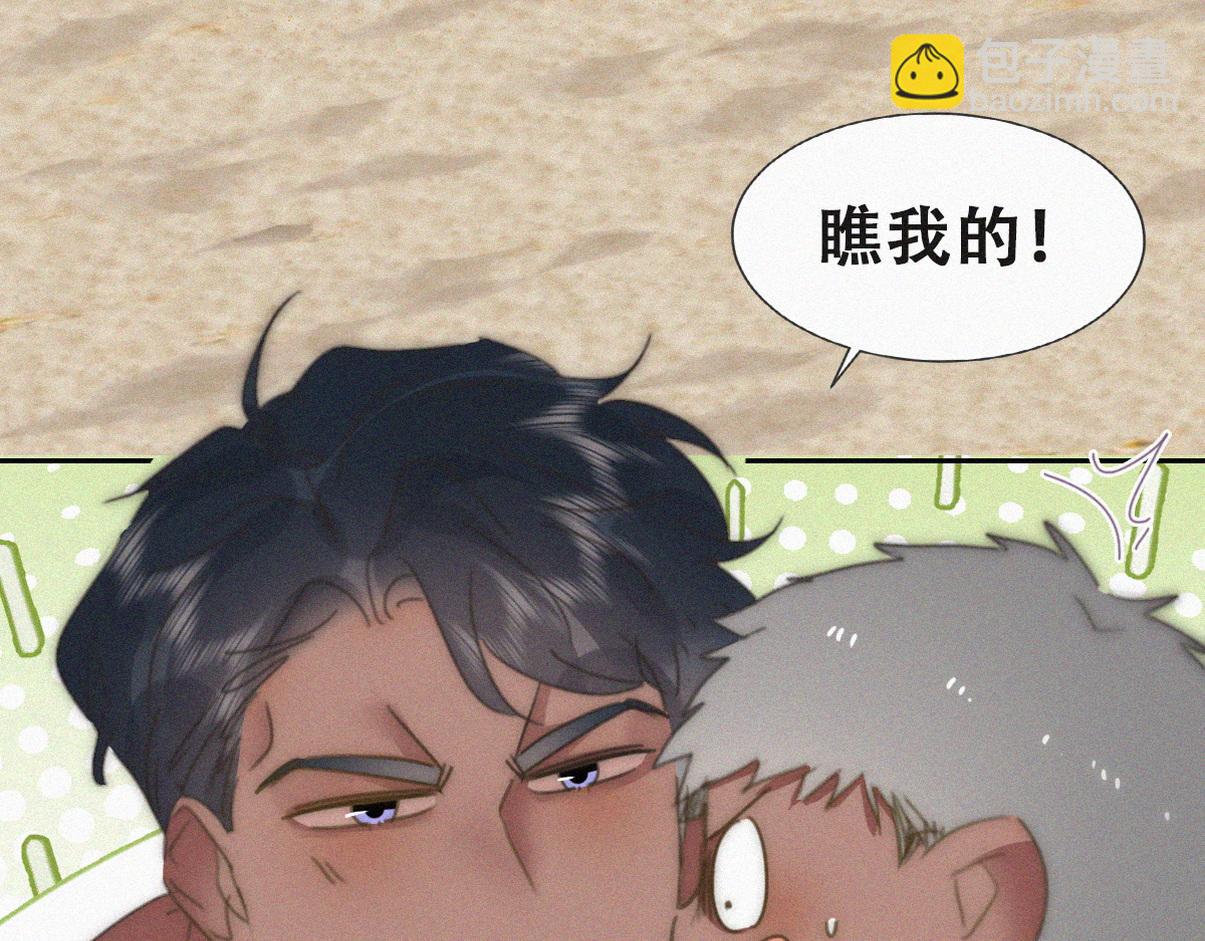 窝窝小剧场：当有洁癖的豆丁第一次来沙滩-第334话