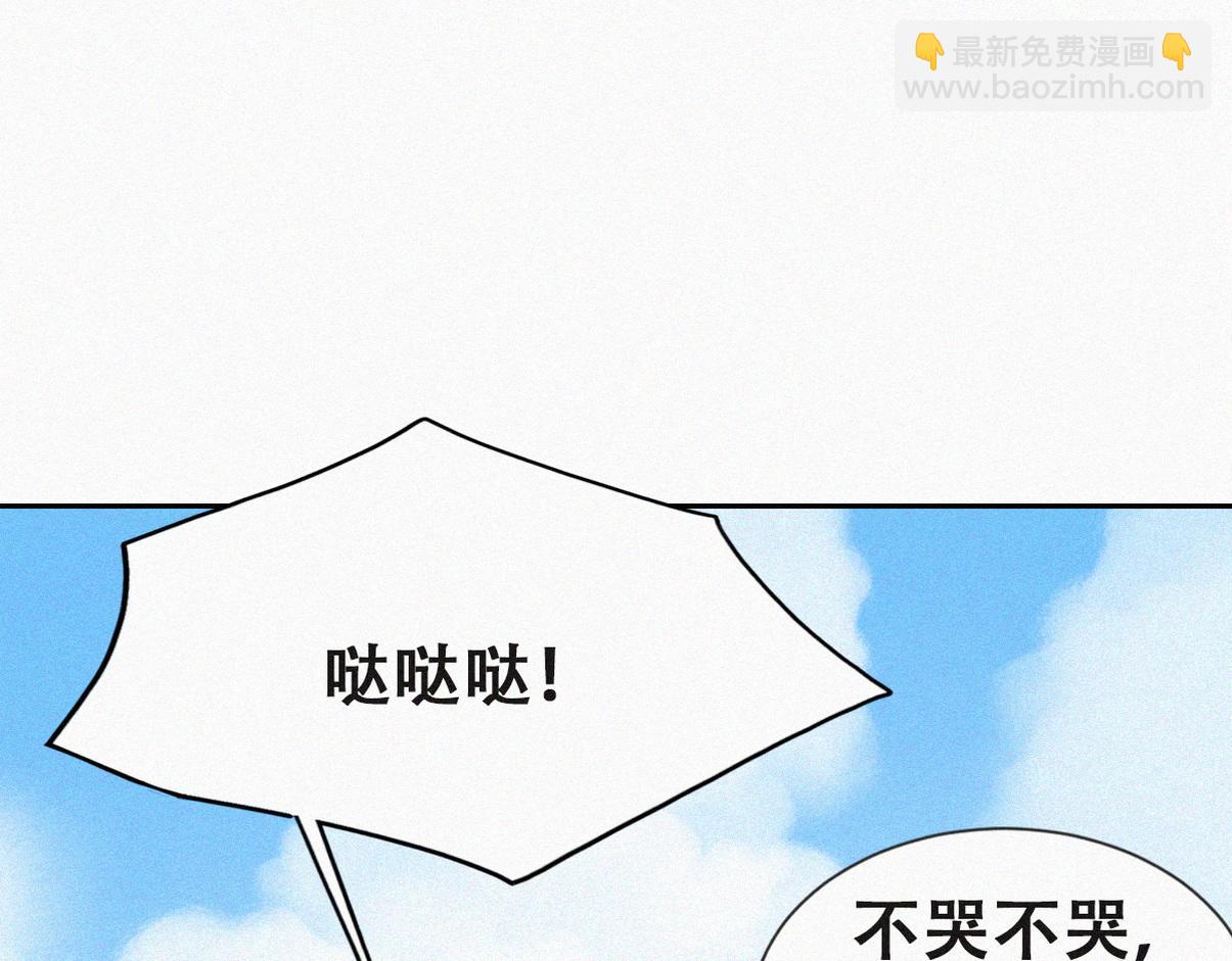 窝窝小剧场：当有洁癖的豆丁第一次来沙滩-第334话