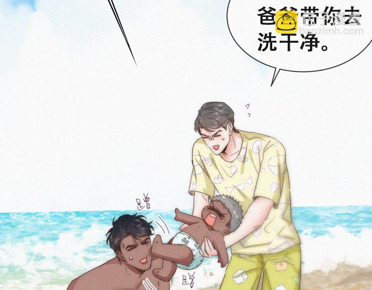 窝窝小剧场：当有洁癖的豆丁第一次来沙滩-第334话
