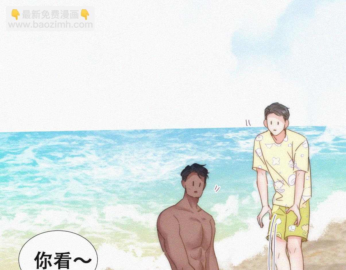 窝窝小剧场：当有洁癖的豆丁第一次来沙滩-第334话