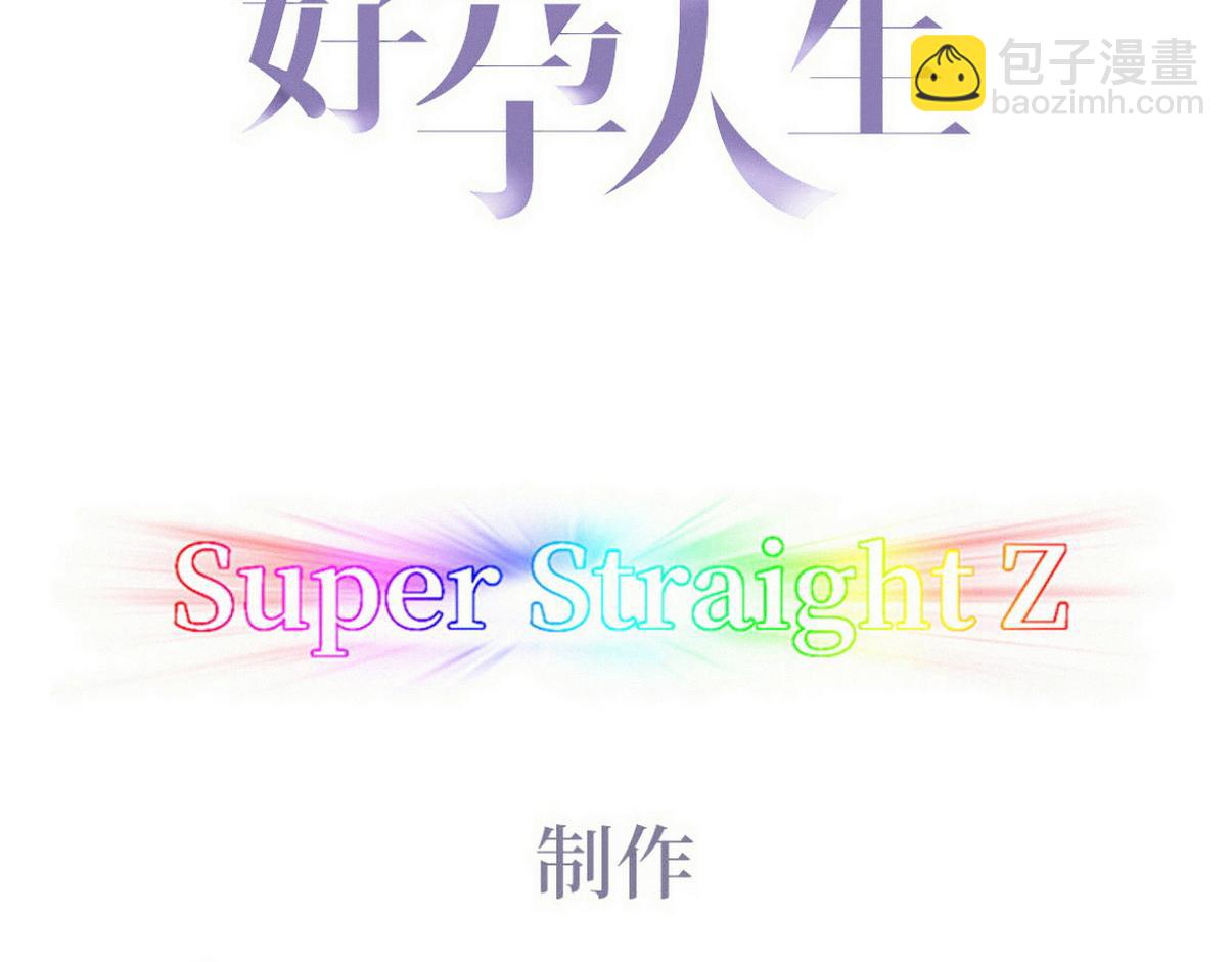 窝窝小剧场：当有洁癖的豆丁第一次来沙滩-第334话