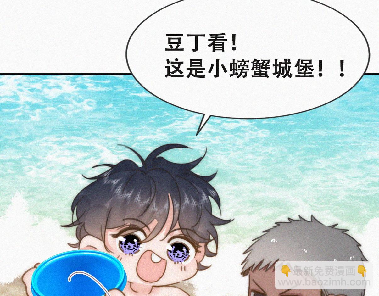窝窝小剧场：当有洁癖的豆丁第一次来沙滩-第334话