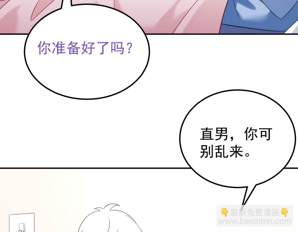 窝窝小剧场：当有洁癖的豆丁第一次来沙滩-第334话
