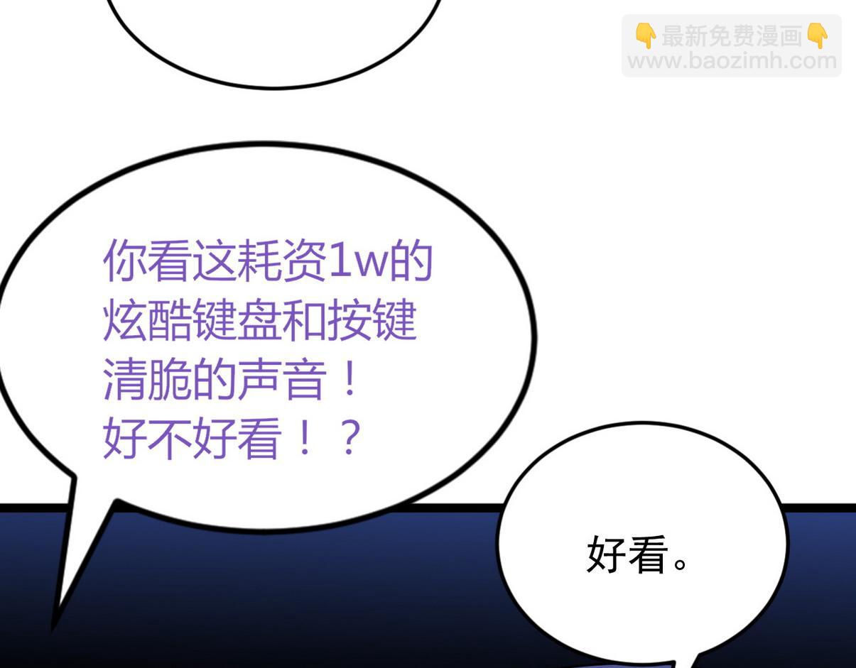 窝窝小剧场：当有洁癖的豆丁第一次来沙滩-第334话