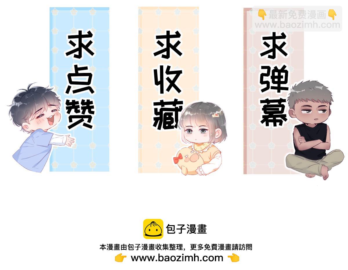 窝窝小剧场：当有洁癖的豆丁第一次来沙滩-第334话