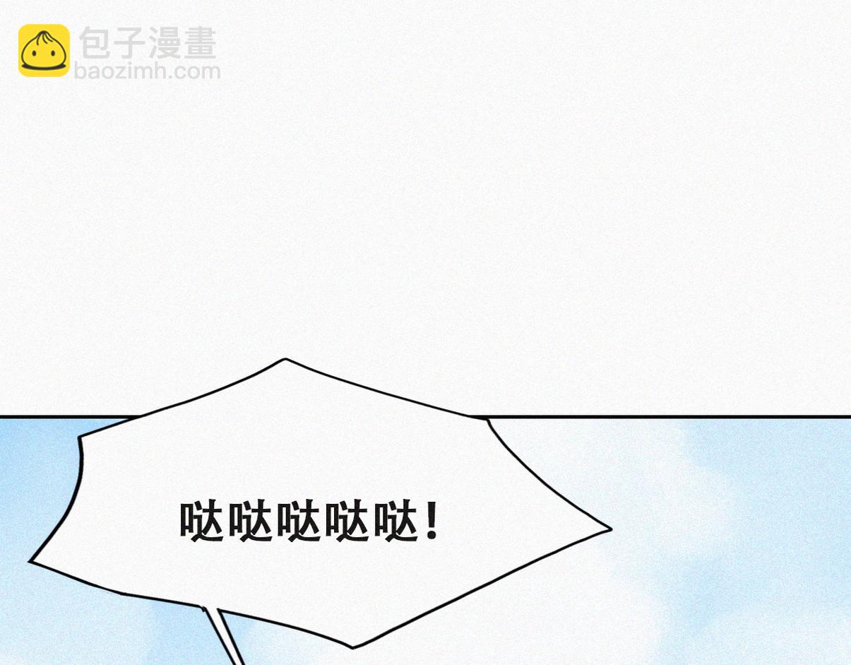 窝窝小剧场：当有洁癖的豆丁第一次来沙滩-第334话