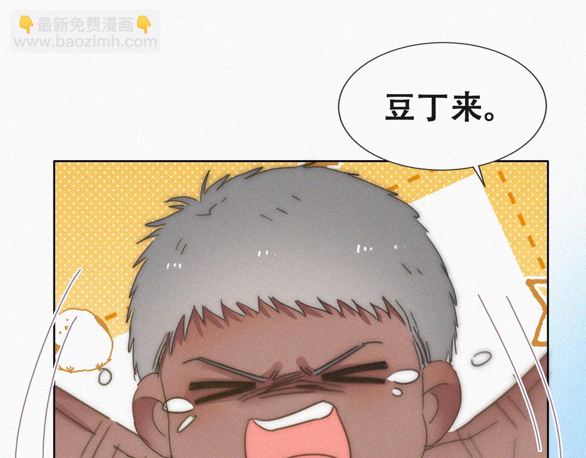窝窝小剧场：当有洁癖的豆丁第一次来沙滩-第334话