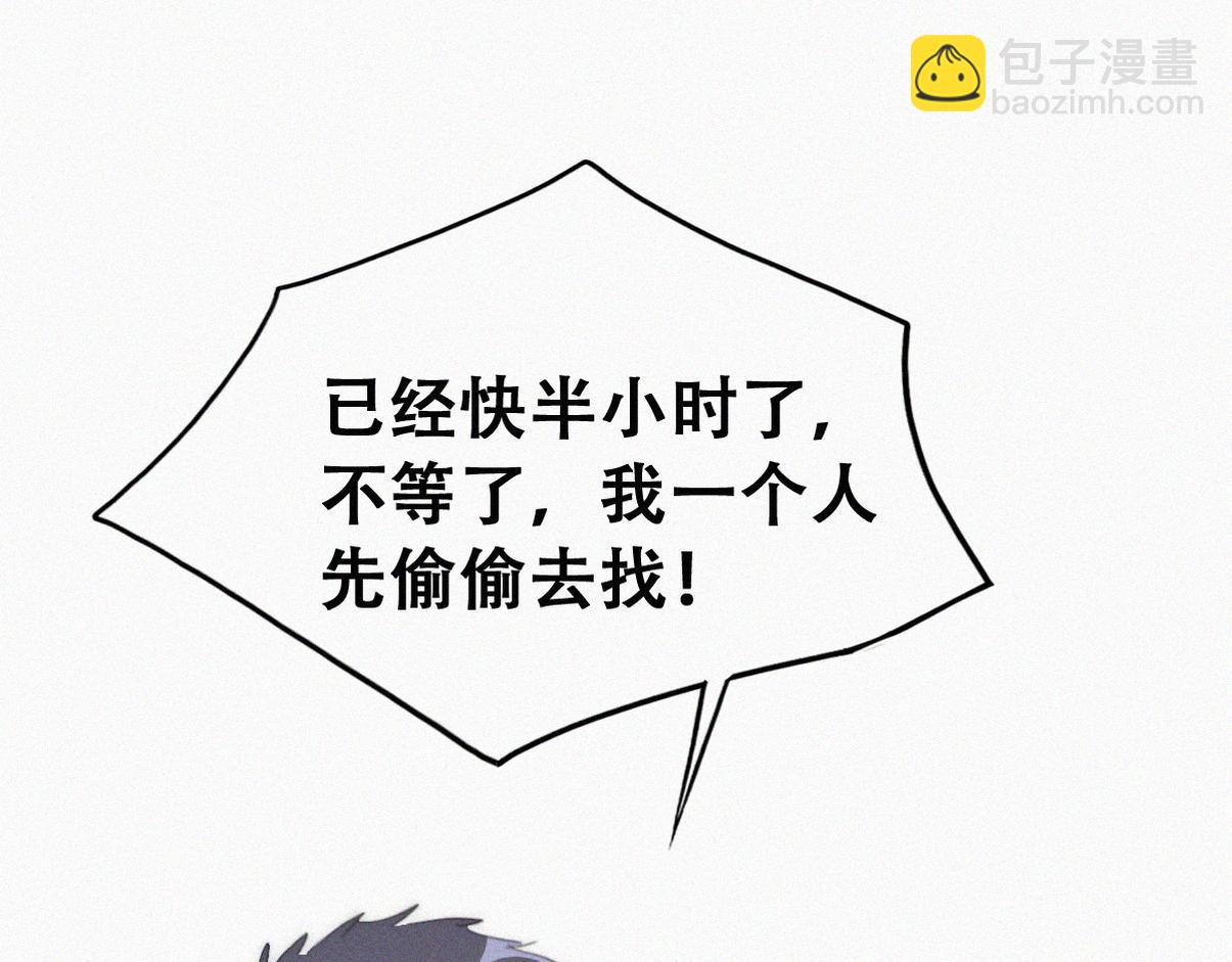 第二季 第92话 豆丁急了(1/3)-第336话