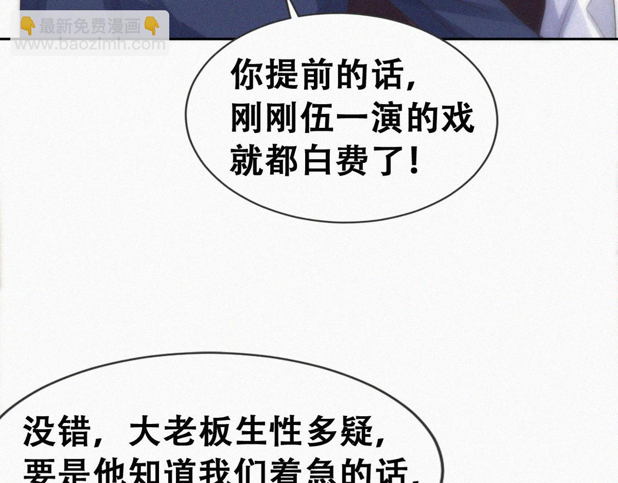 第二季 第92话 豆丁急了(1/3)-第336话